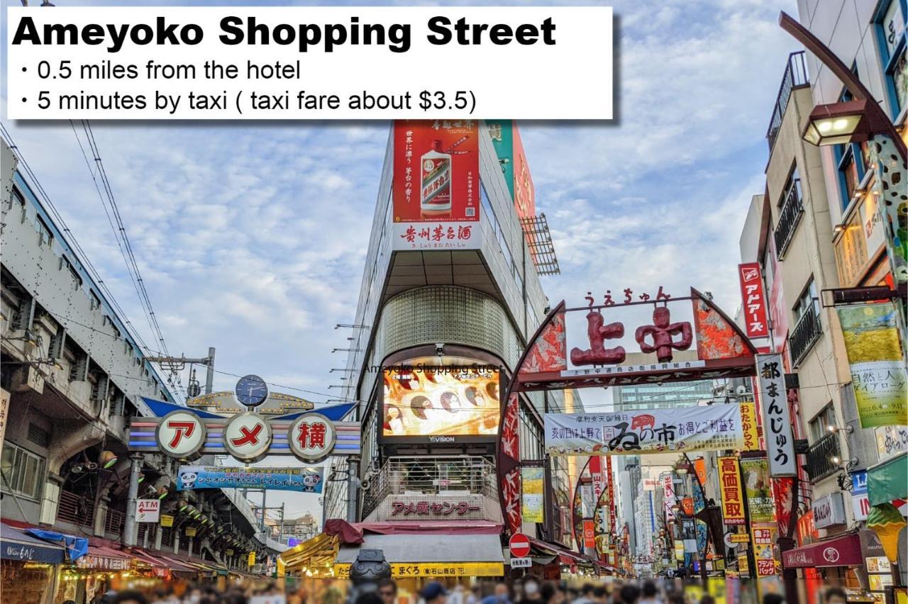 Monday Apart Ueno Shinokachimachi Токио Экстерьер фото