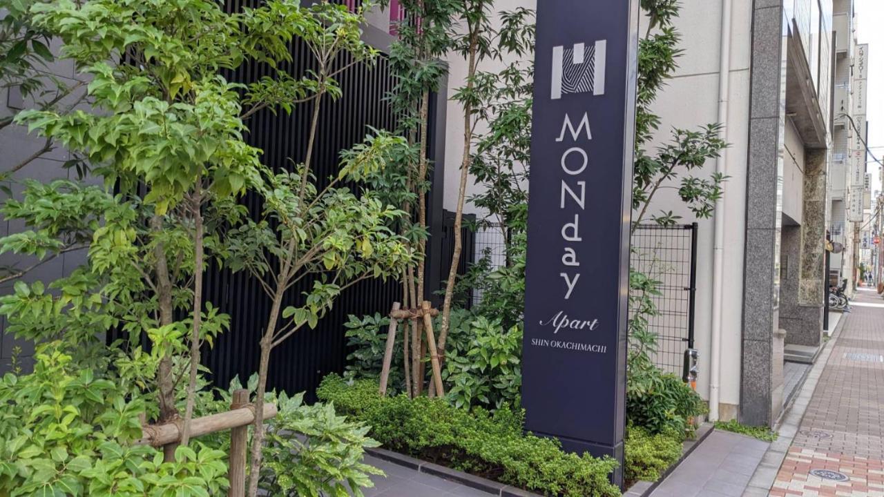 Monday Apart Ueno Shinokachimachi Токио Экстерьер фото